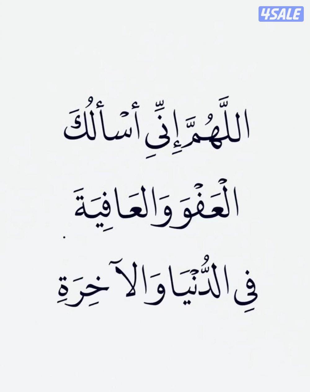 مطلوب جواخير بنيان الهيئة للايجار0
