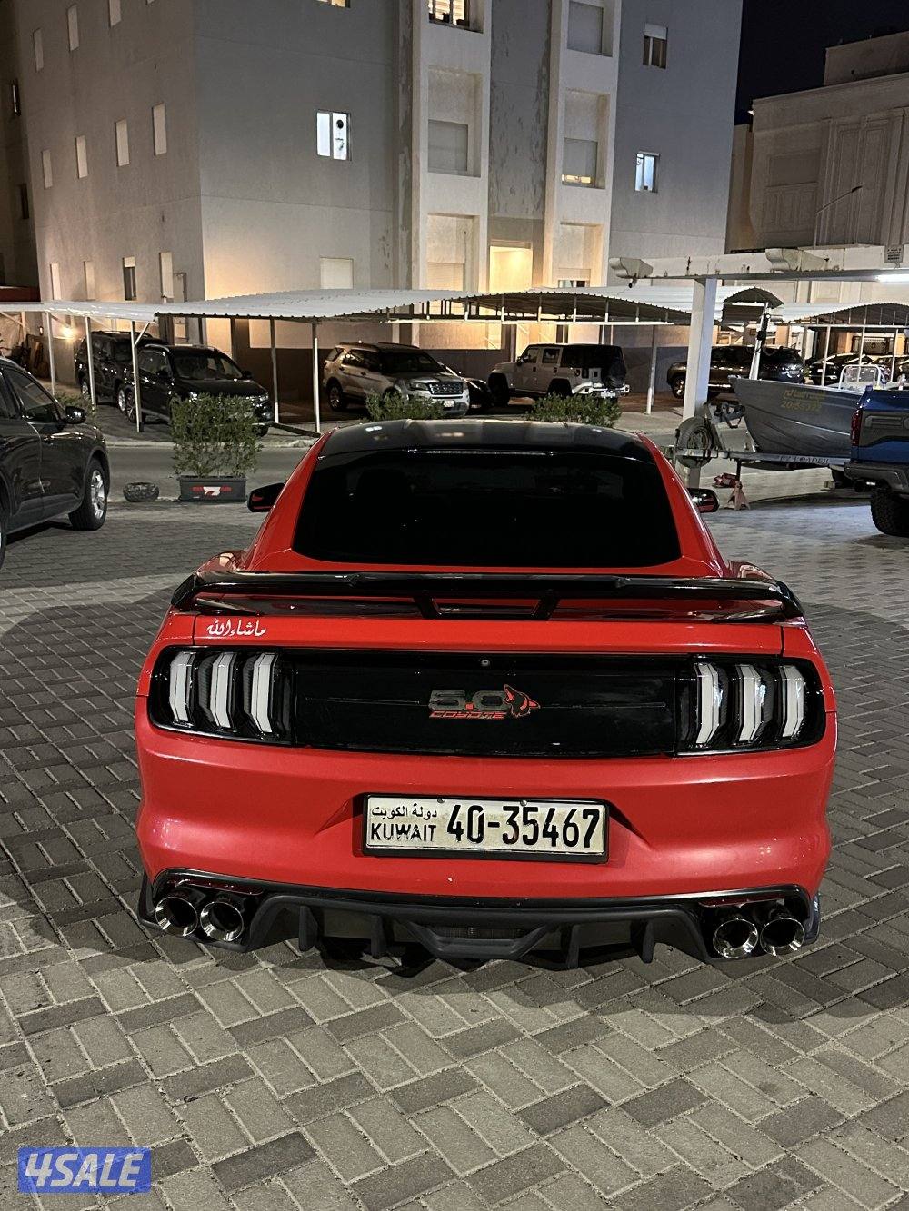 للبيع موستنق2