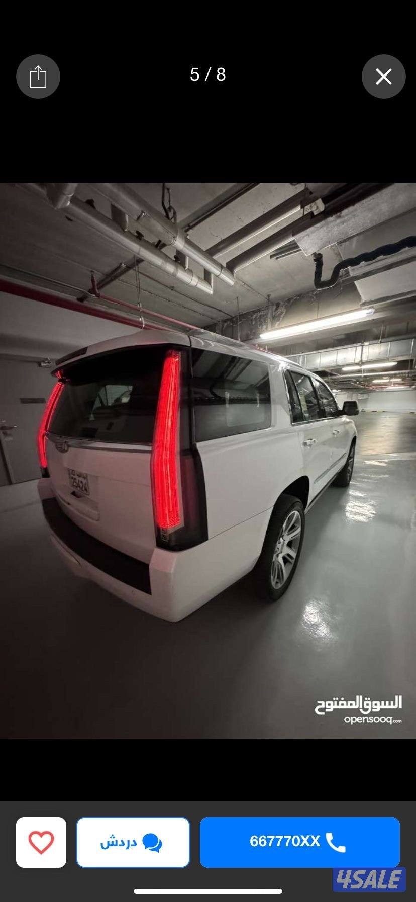 للبيع اسكاليد0