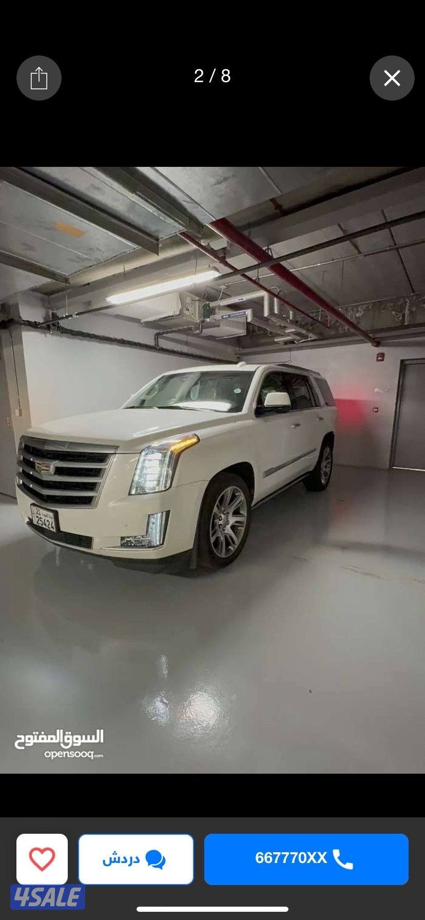 للبيع اسكاليد2