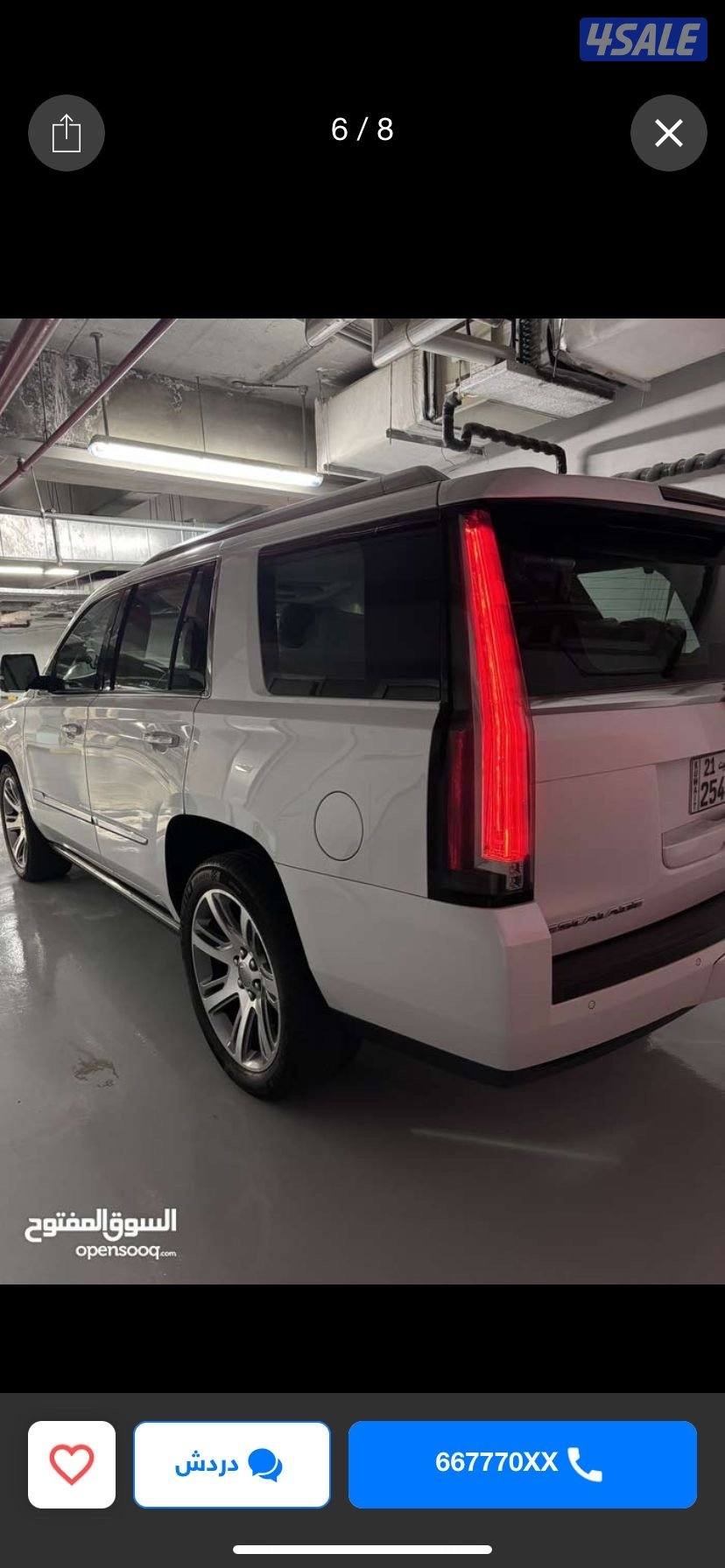 للبيع اسكاليد3