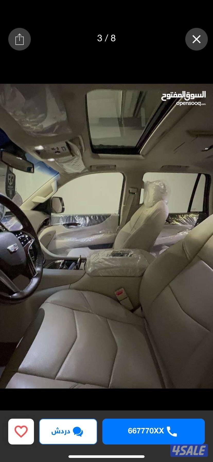 للبيع اسكاليد4