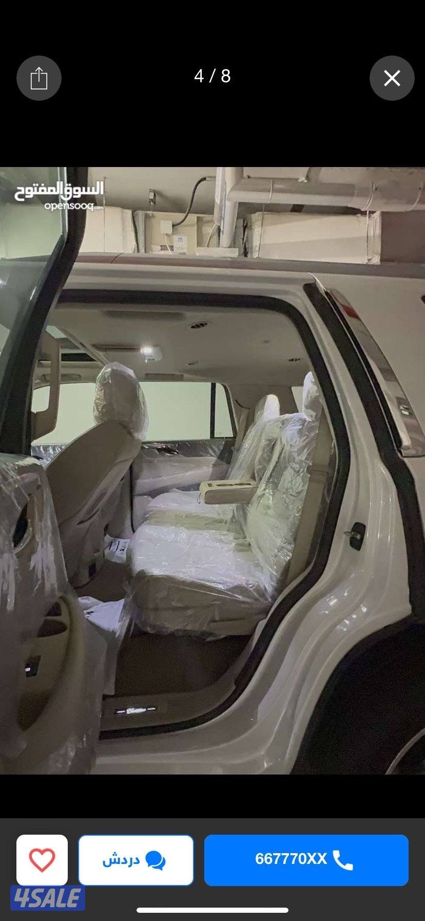 للبيع اسكاليد5