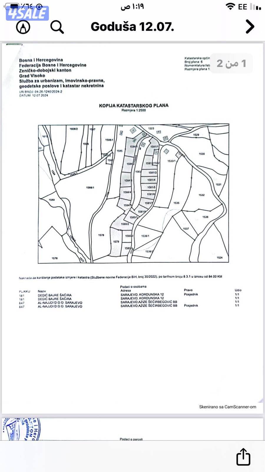 للبيع اراضي في البوسنه - فيسكو1