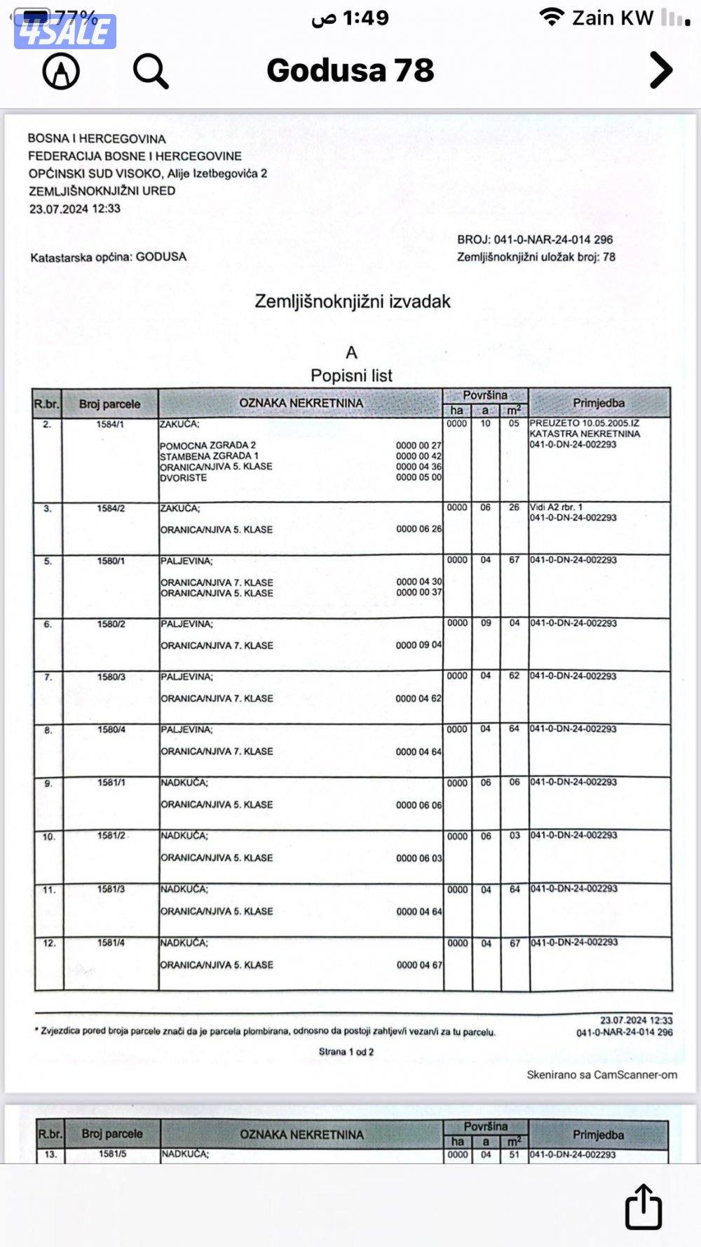 للبيع اراضي في البوسنه - فيسكو4