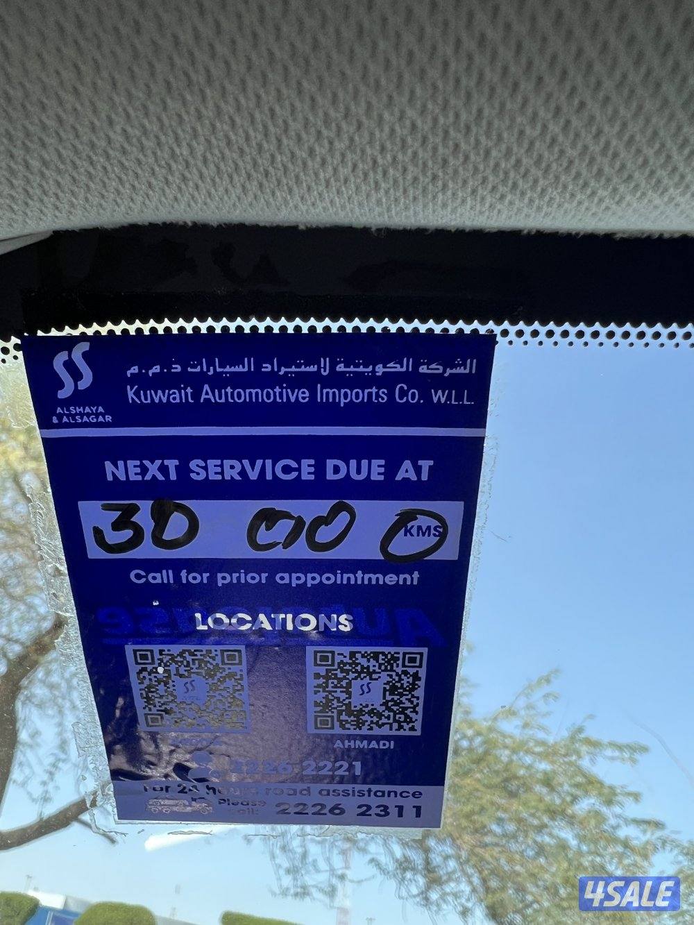 مازدا 2023 ماشيه 278