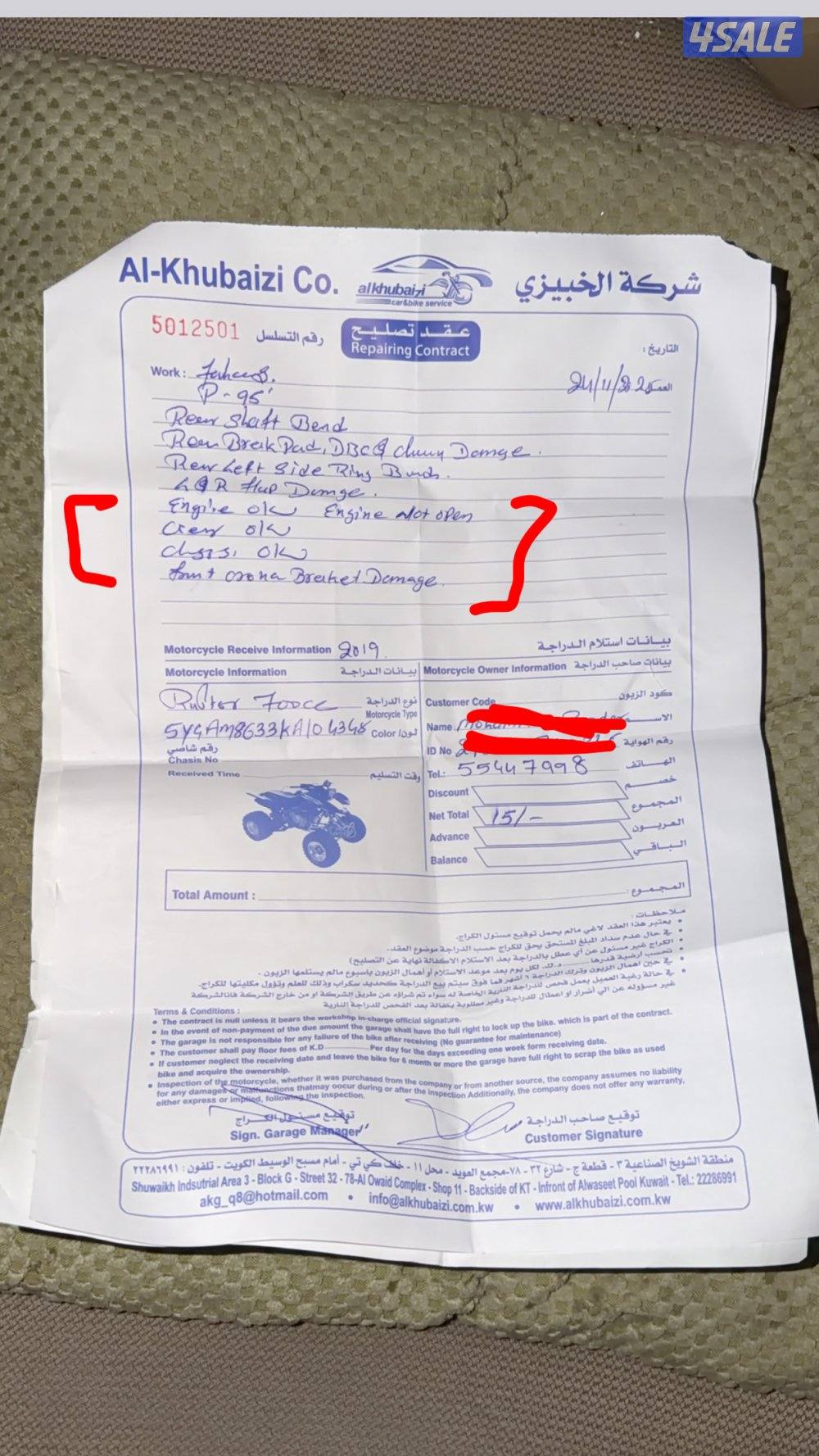 رابتر 700 ، موديل 2019 سبيشل3