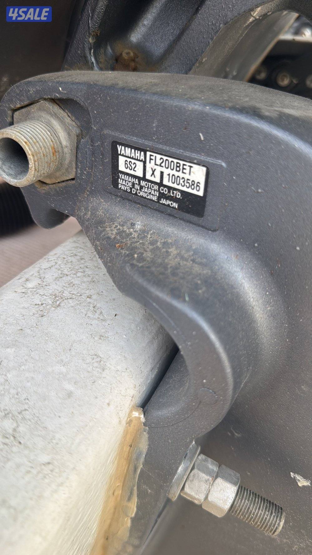 مكاين ياماها فور ستروك 200*20