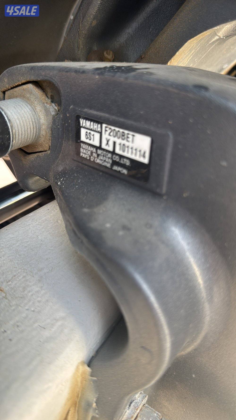 مكاين ياماها فور ستروك 200*21