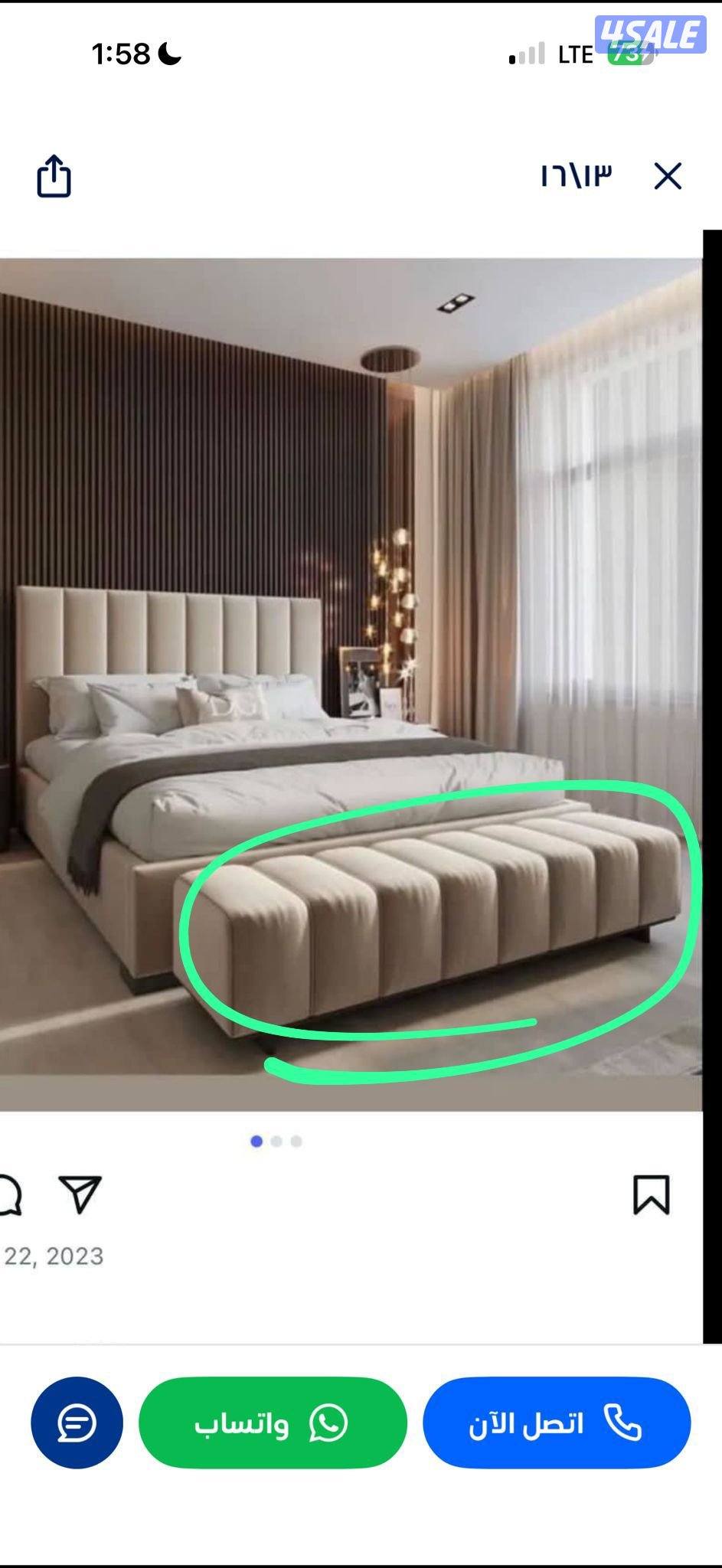 الفروانية الضجيج0