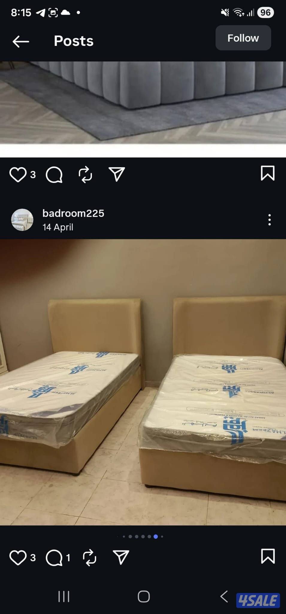 الفروانية الضجيج1