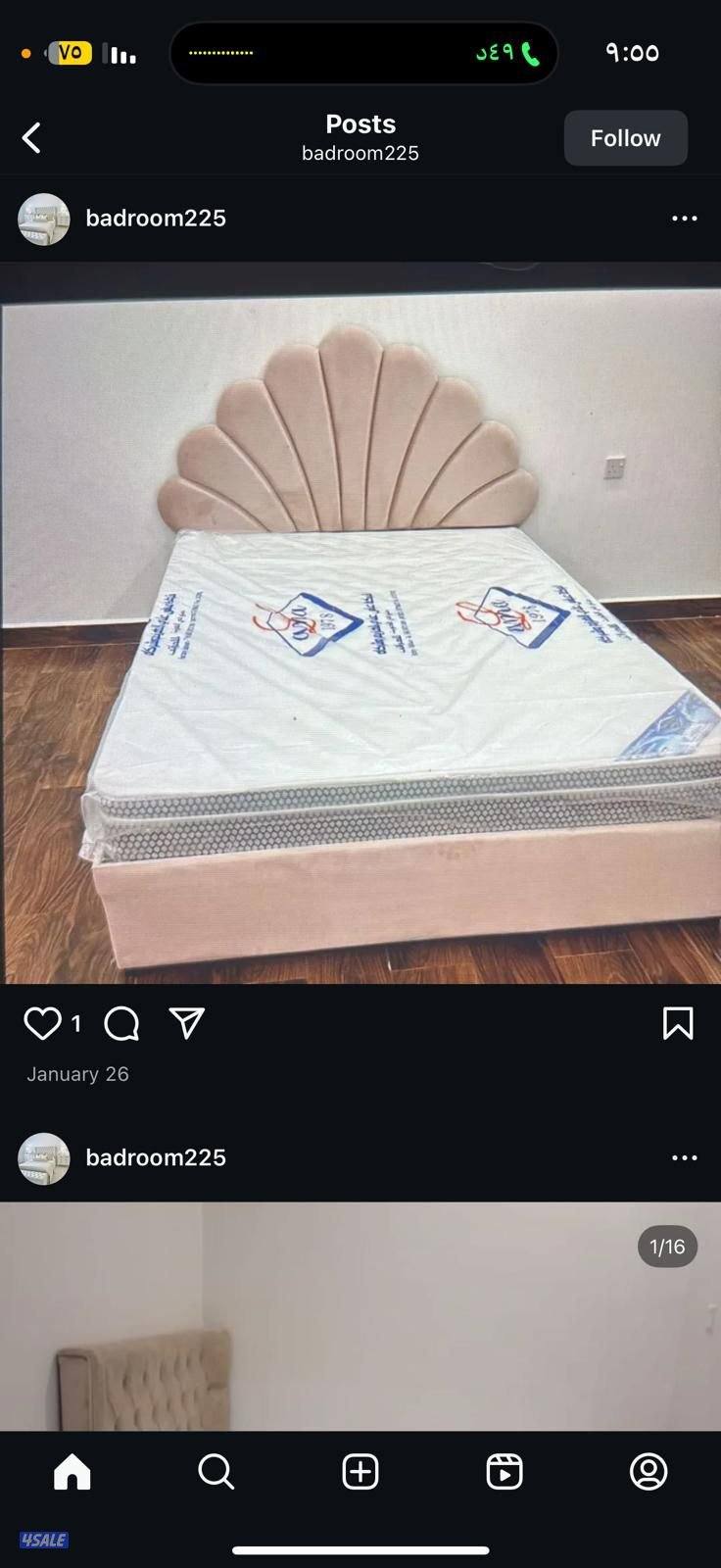 الفروانية الضجيج4