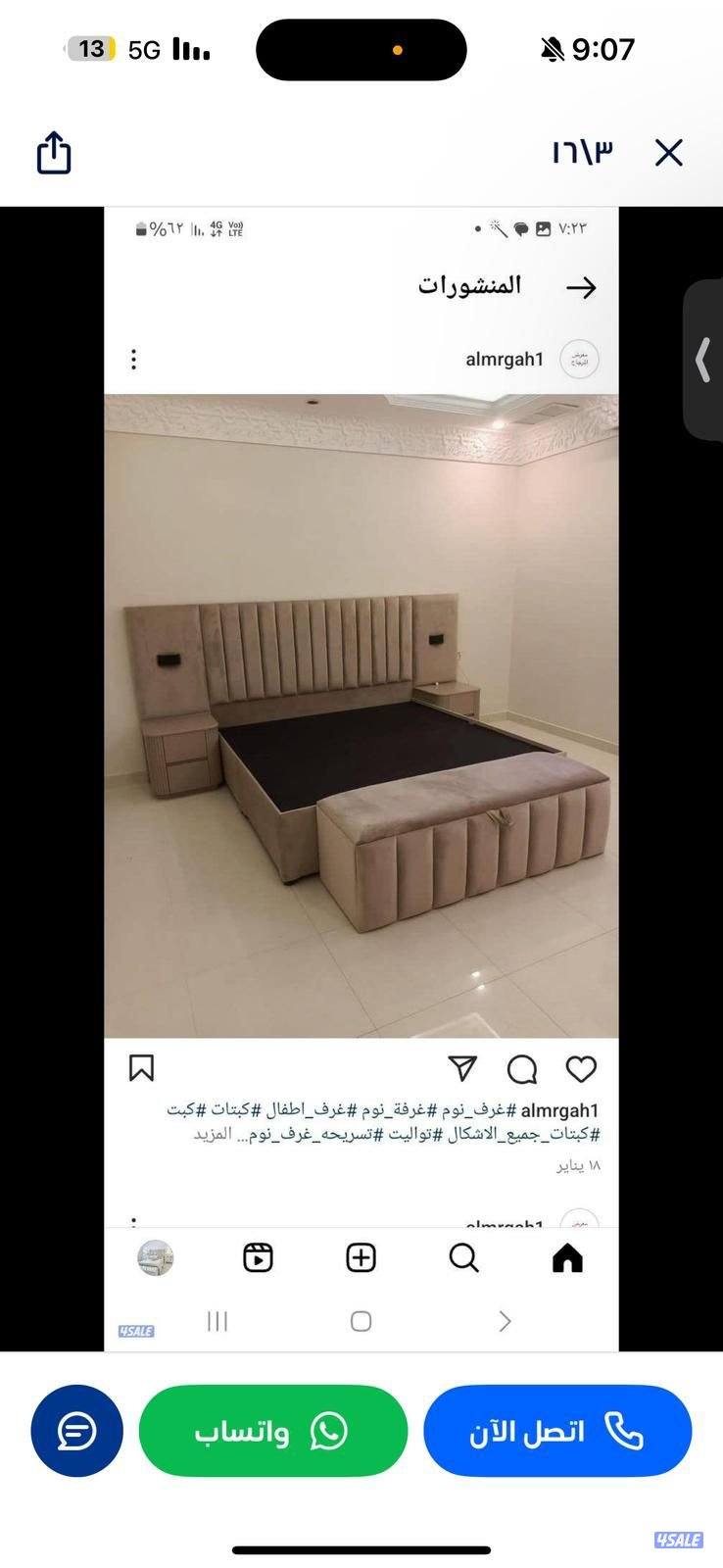 الفروانية الضجيج7