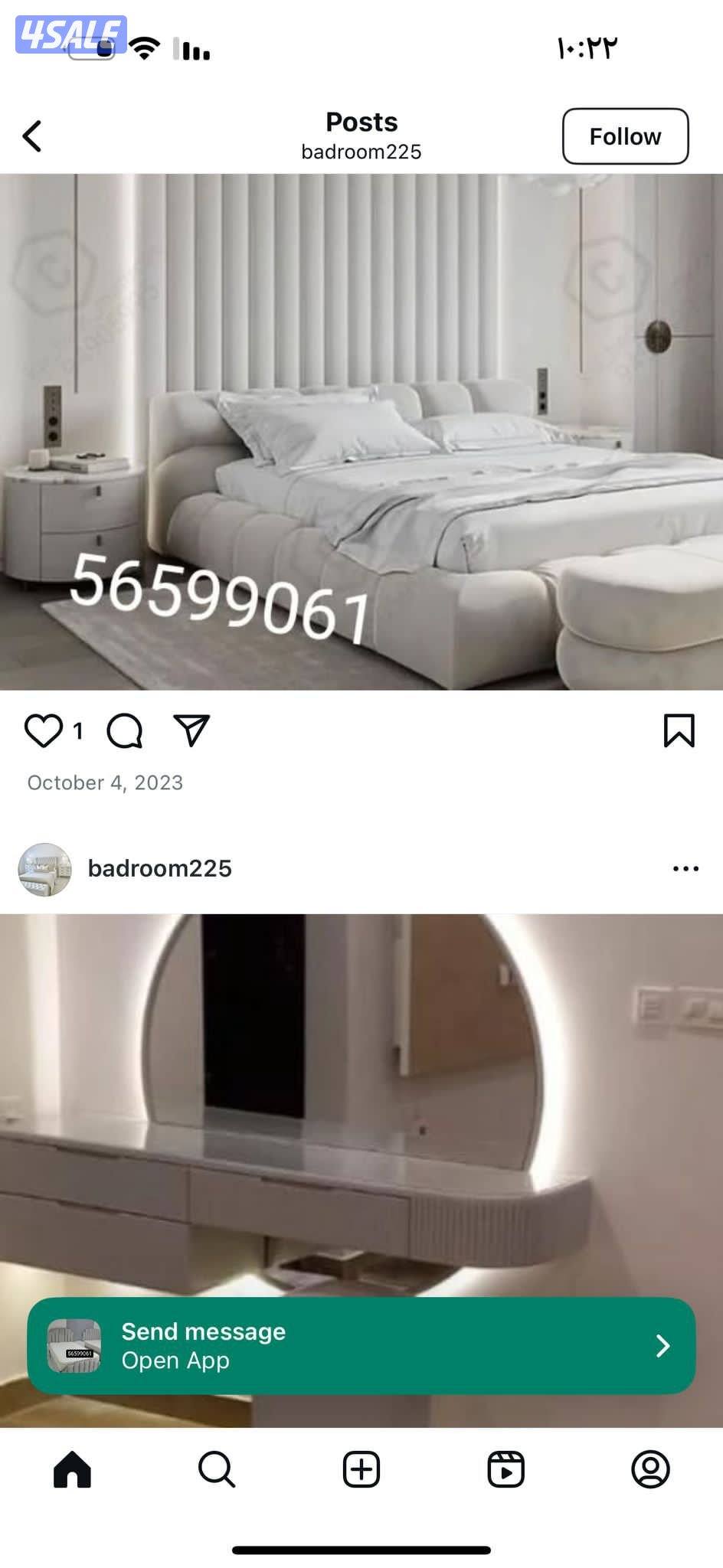 الفروانية الضجيج8