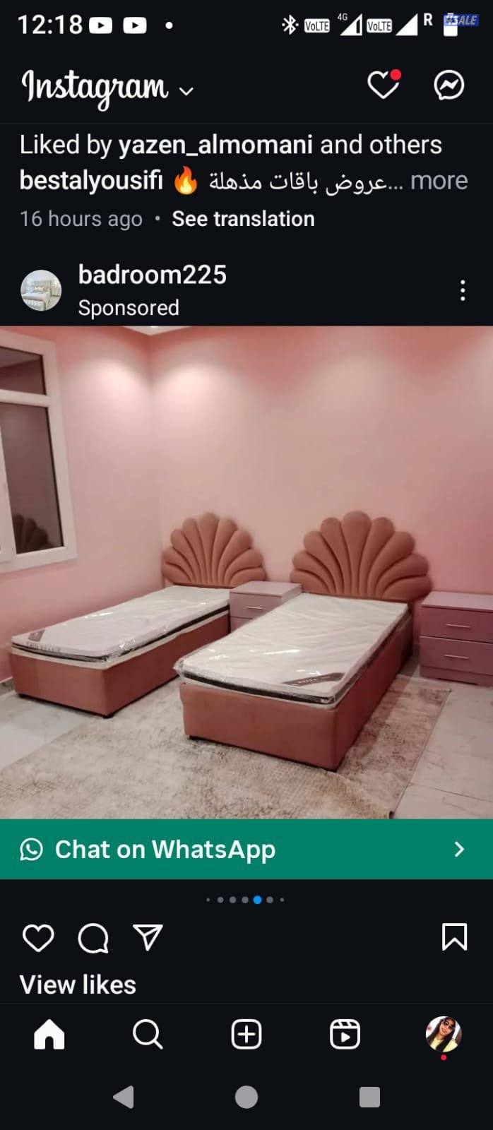 الفروانية الضجيج11