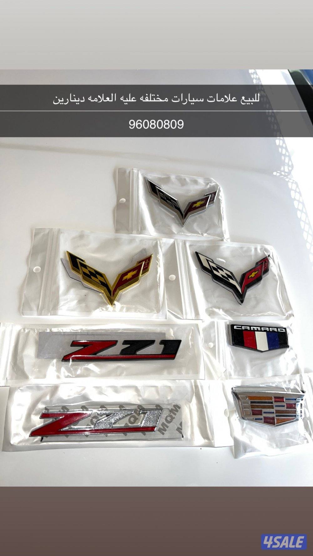 علامات سيارات0