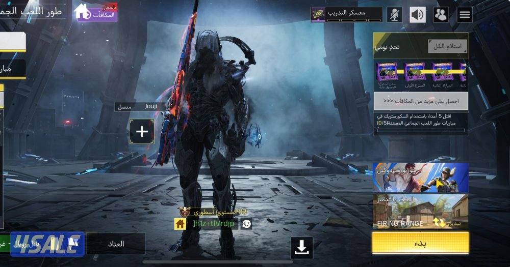 حساب كود موبايل0