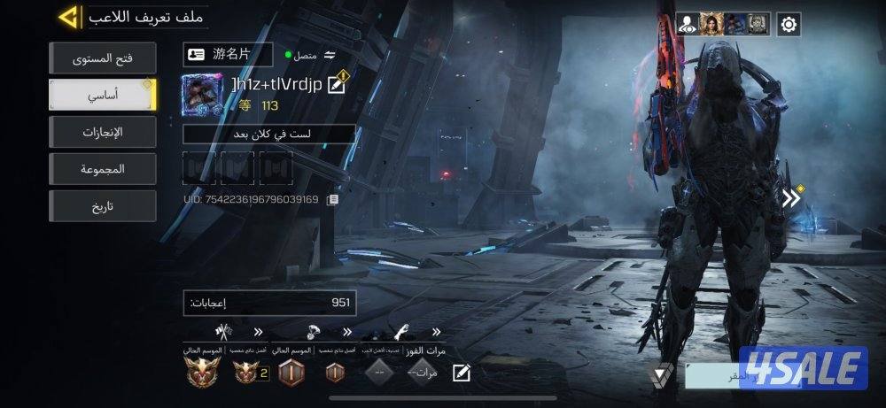 حساب كود موبايل1