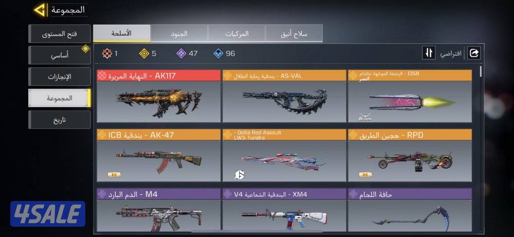 حساب كود موبايل2