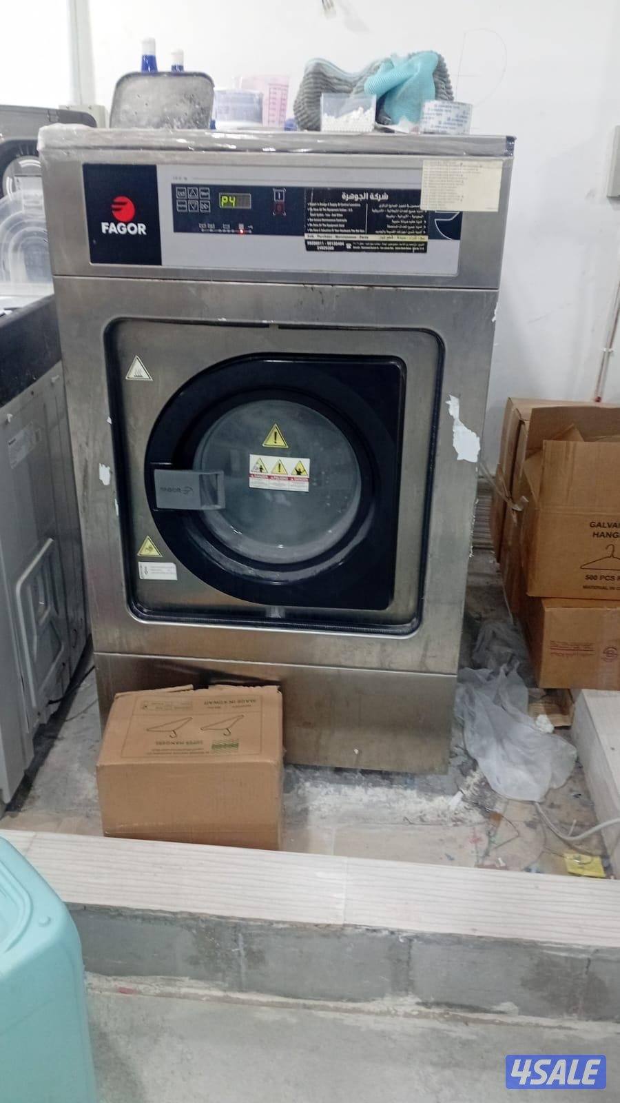 للبيع معدات مصبغة2