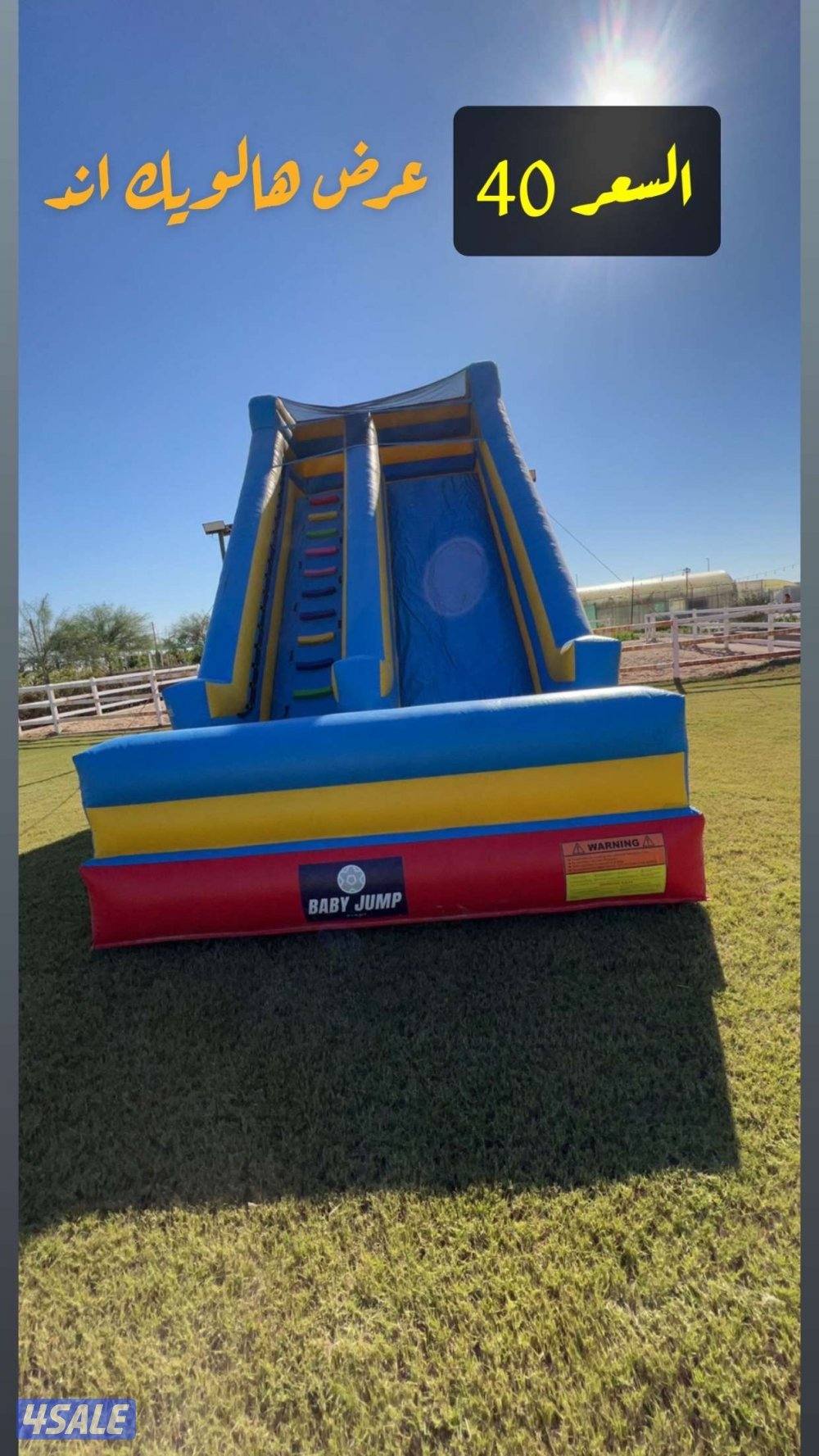 للايجار نطاطيات  مخيم على البحر  ( كشتة متنقل ) كل شي جديد وشغل راقي 🏖6