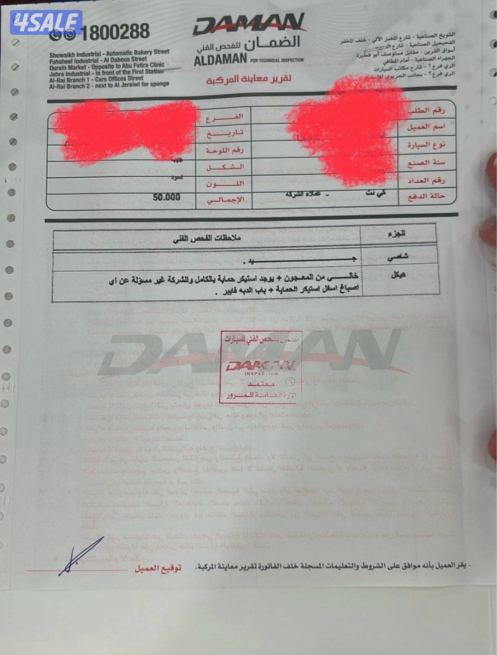 للبيع جيب لكزس اف سبورت8