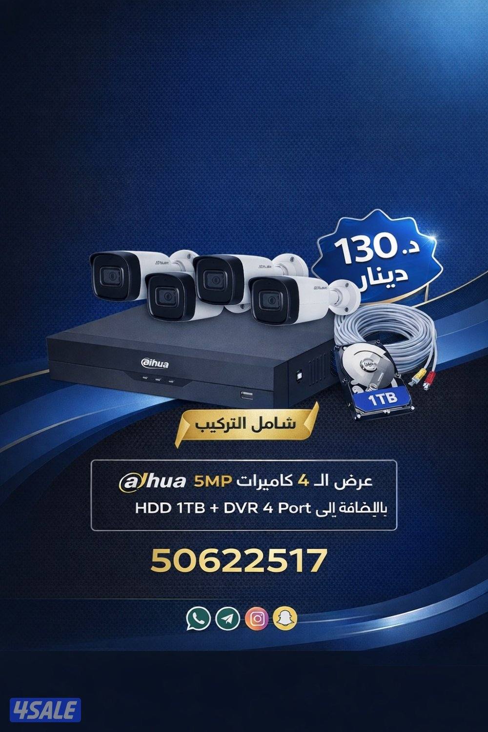 كاميرات مرقبه0