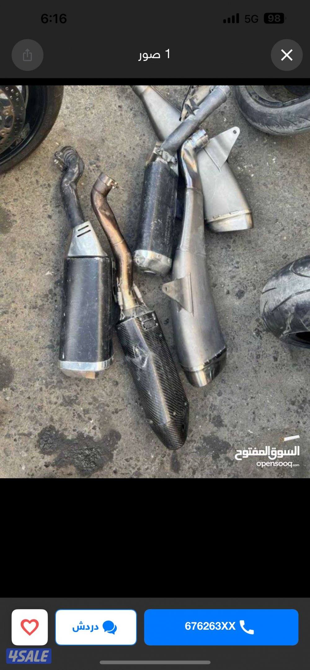 للبيع دبه وكاله سراد 20110