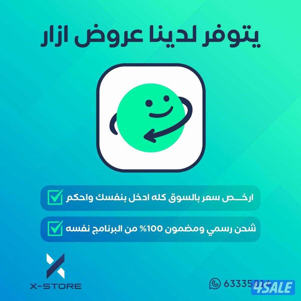 <<ازار ازار ازار>>0