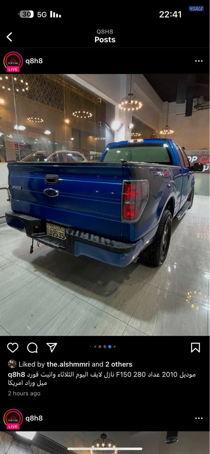 وانيت f150 موديل2010 غماره ونص لون ازرق ماشي 280 ميل وارد امريكا0