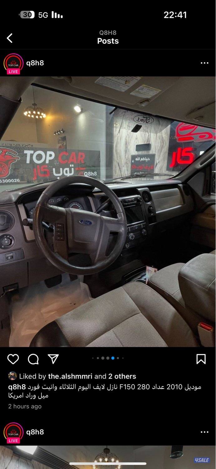 وانيت f150 موديل2010 غماره ونص لون ازرق ماشي 280 ميل وارد امريكا1