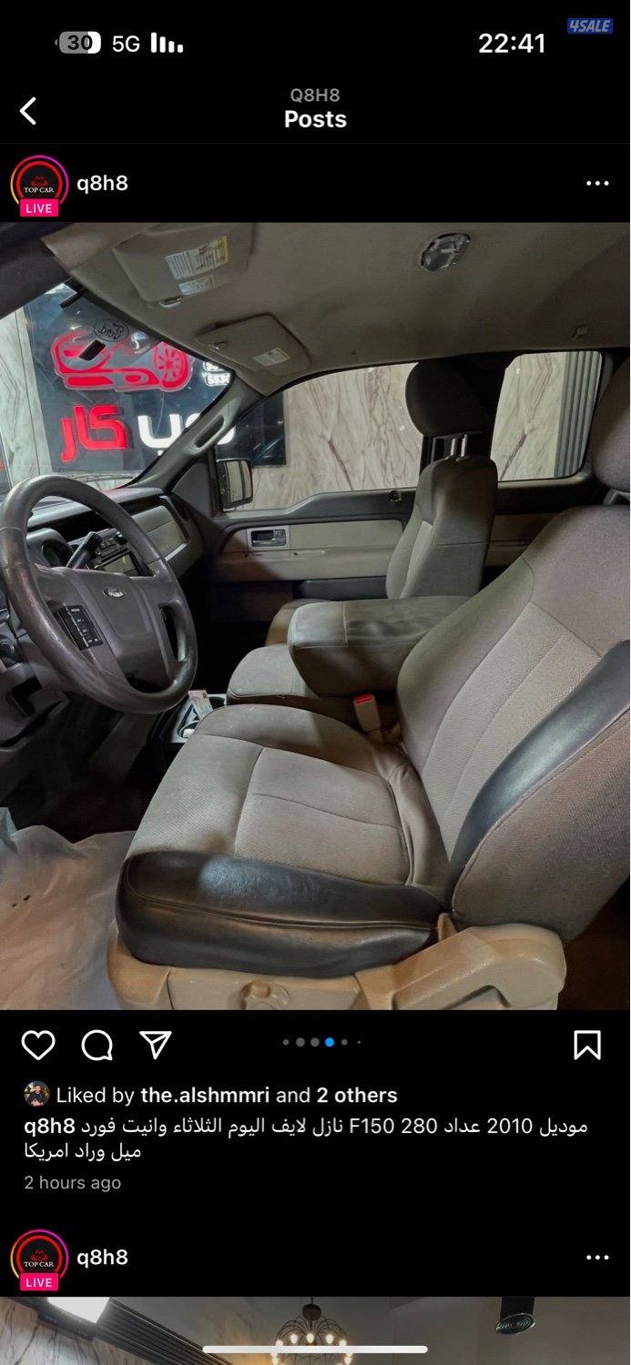 وانيت f150 موديل2010 غماره ونص لون ازرق ماشي 280 ميل وارد امريكا2