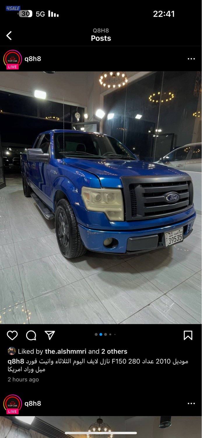 وانيت f150 موديل2010 غماره ونص لون ازرق ماشي 280 ميل وارد امريكا4