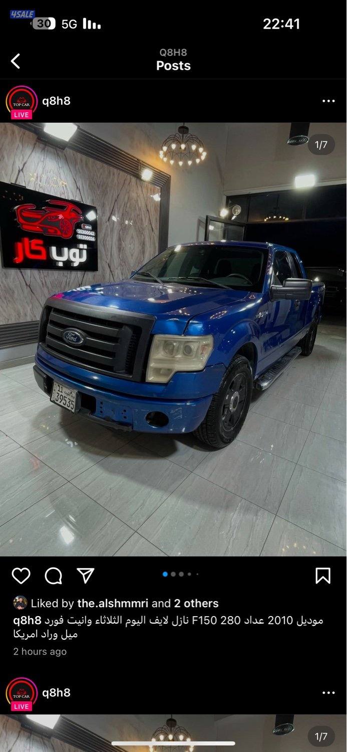 وانيت f150 موديل2010 غماره ونص لون ازرق ماشي 280 ميل وارد امريكا5