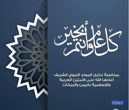 محاسب يطلب عمل0