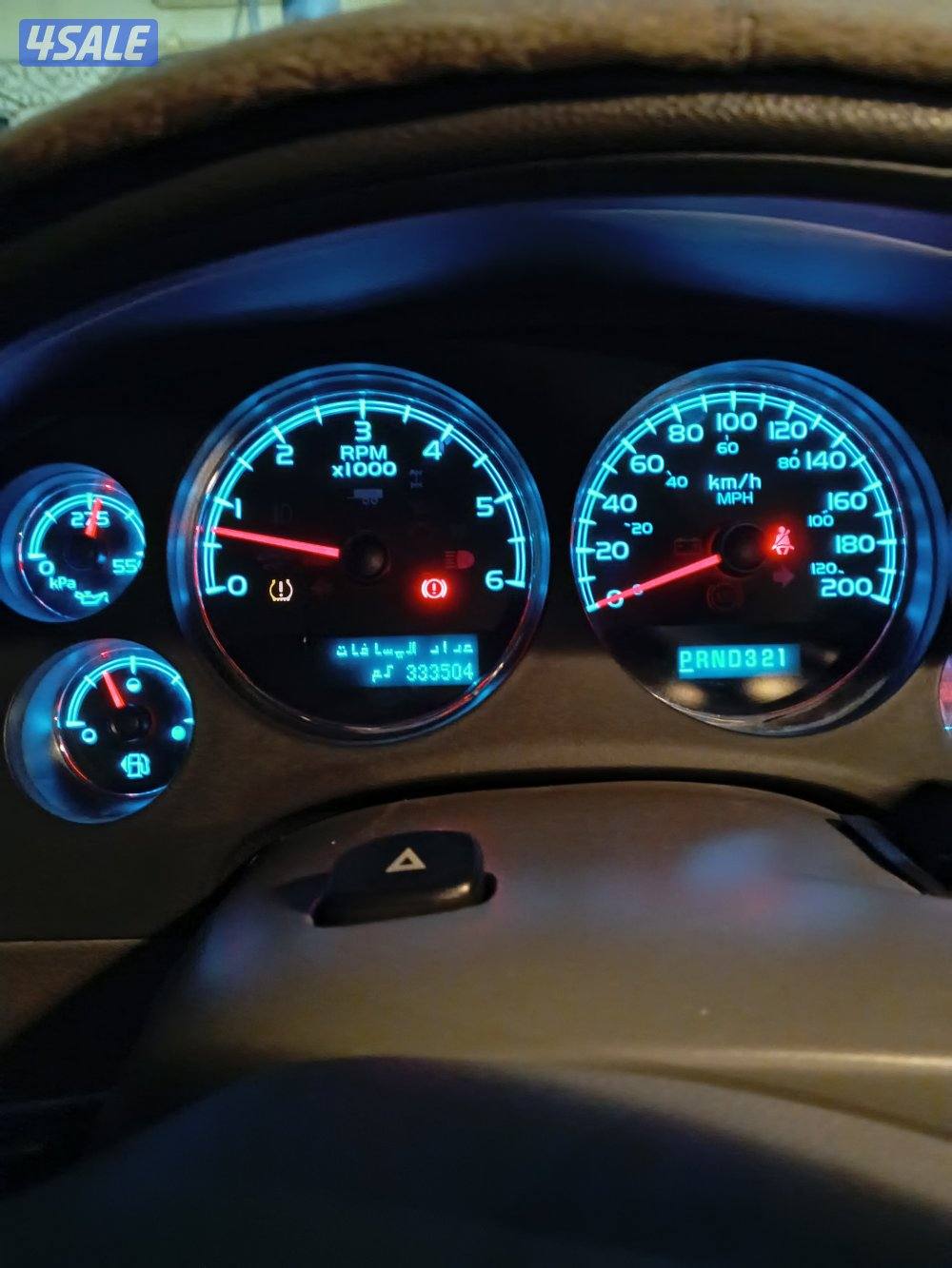 افلانش 2008 بحالة الوكالة2