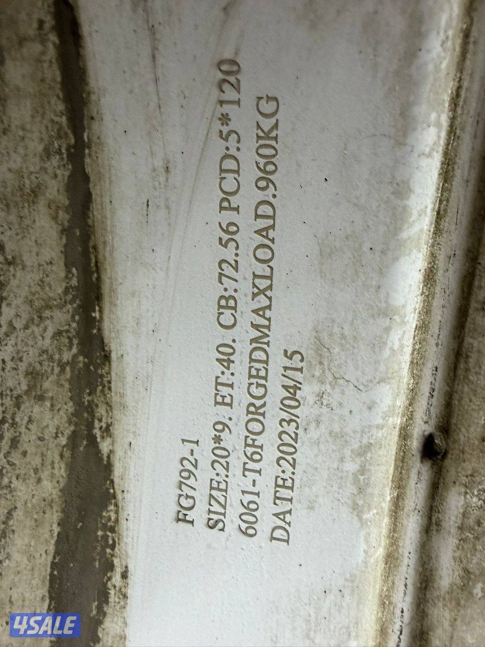 5 رنقات ديفندر2