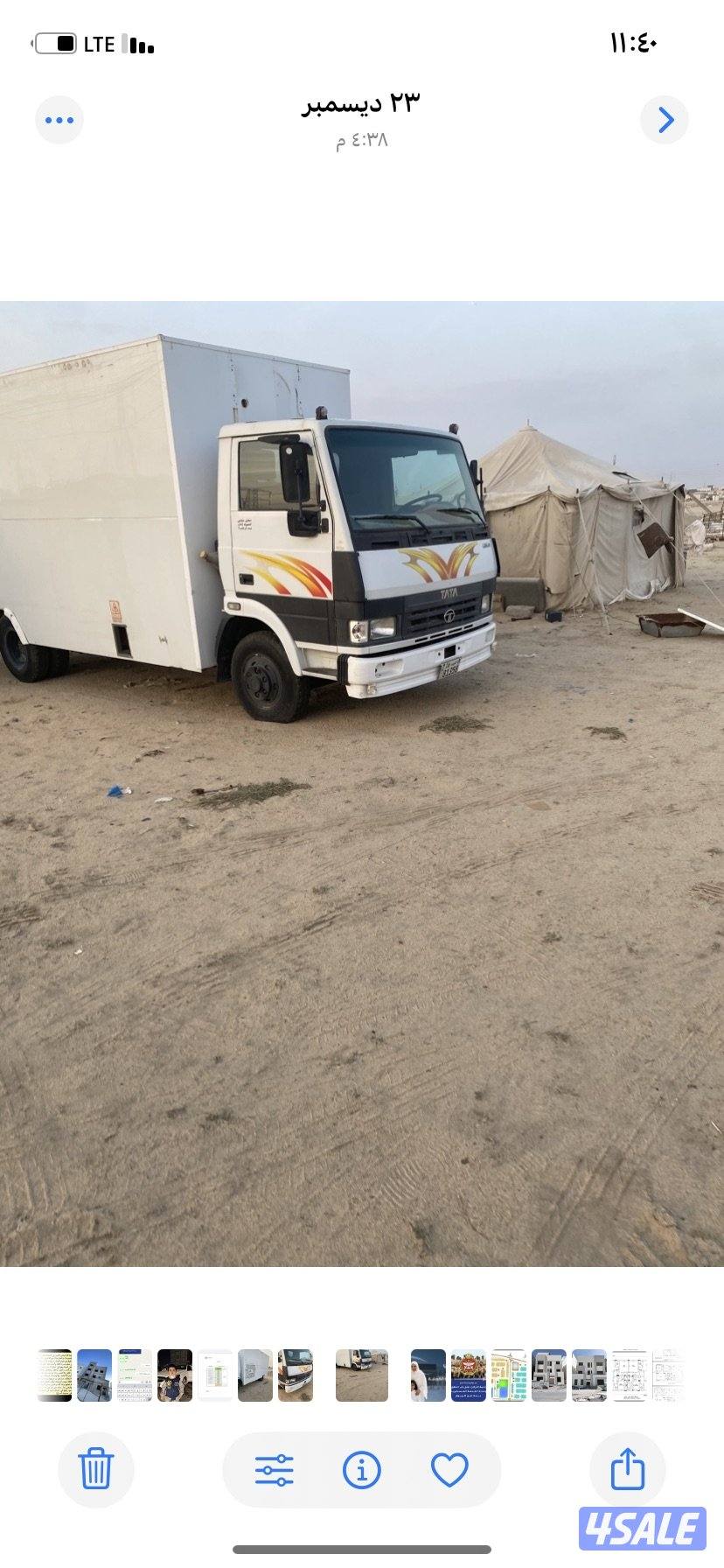 بقاله متنقله تاتا ٢٠١٧ للبيع تحويل او بدل مع تنكر0