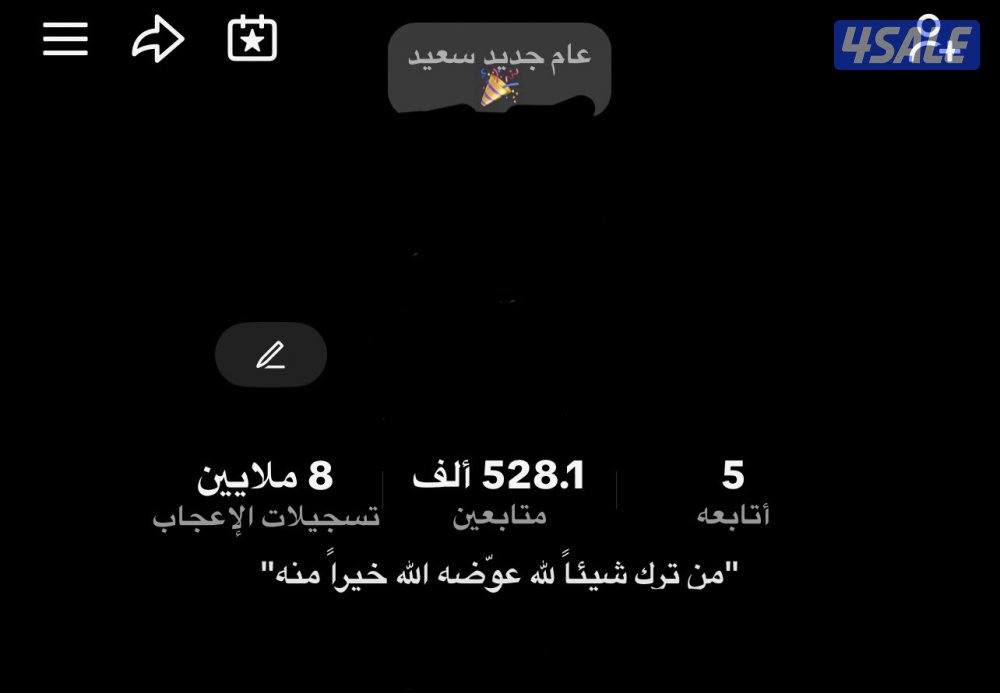 حساب تيك توك 528k0