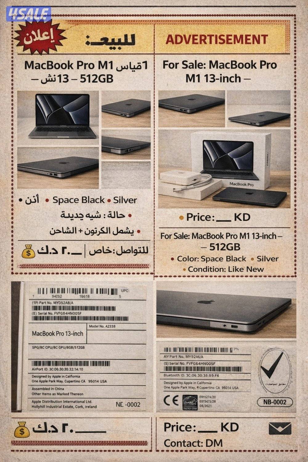 MacBook pro ( m1 model 2020 )0