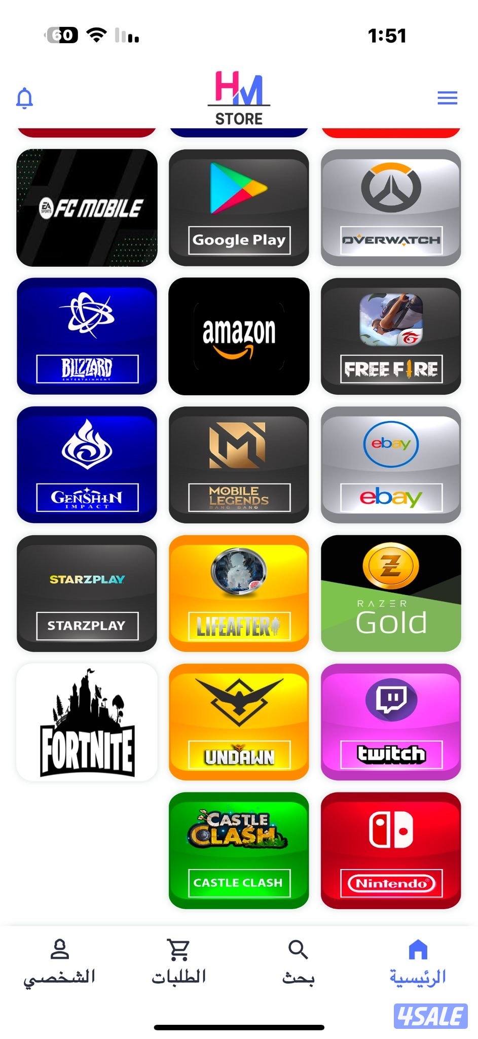 ايتونز شدات ببجي بلاستيشن ستور سوني شارب شوتر ستيم ندا الحرب هاك2