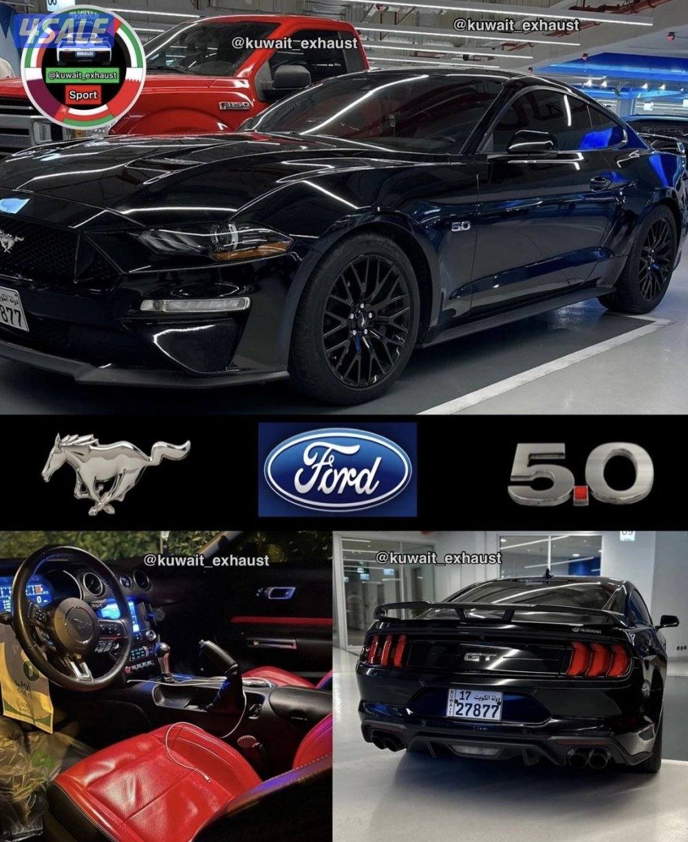 موستنق برفورمس  بكج ماخذينها من كويت قزوز وهي ماشيه ٣٧ الف10