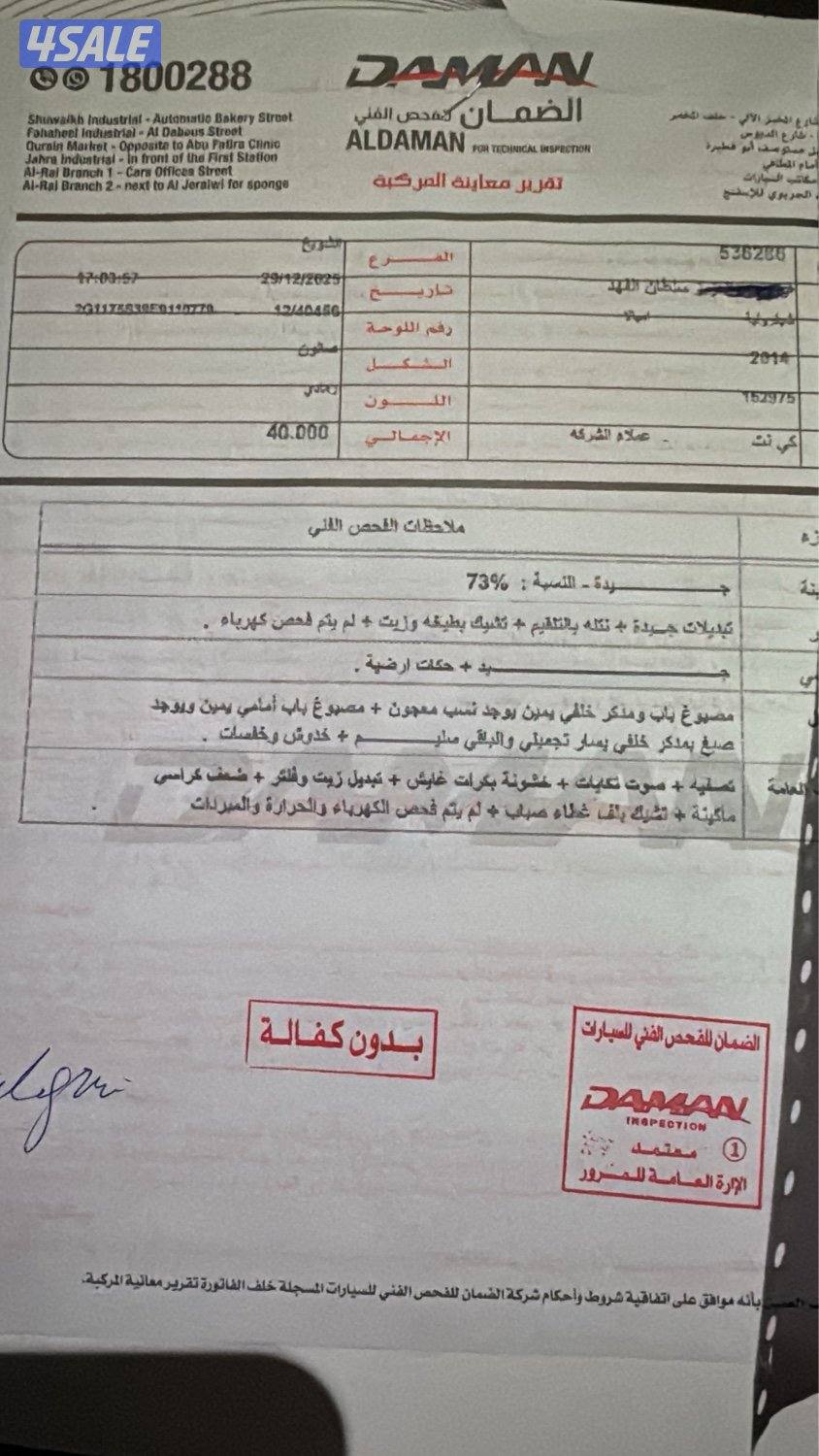 امبالا LTZ الفل المالك الاول8