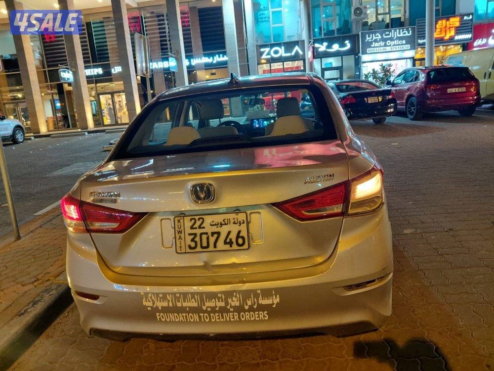 للبيع 5 جملة 5 سيارات السفين موديل 24 الممشى بين 140 الي 1703