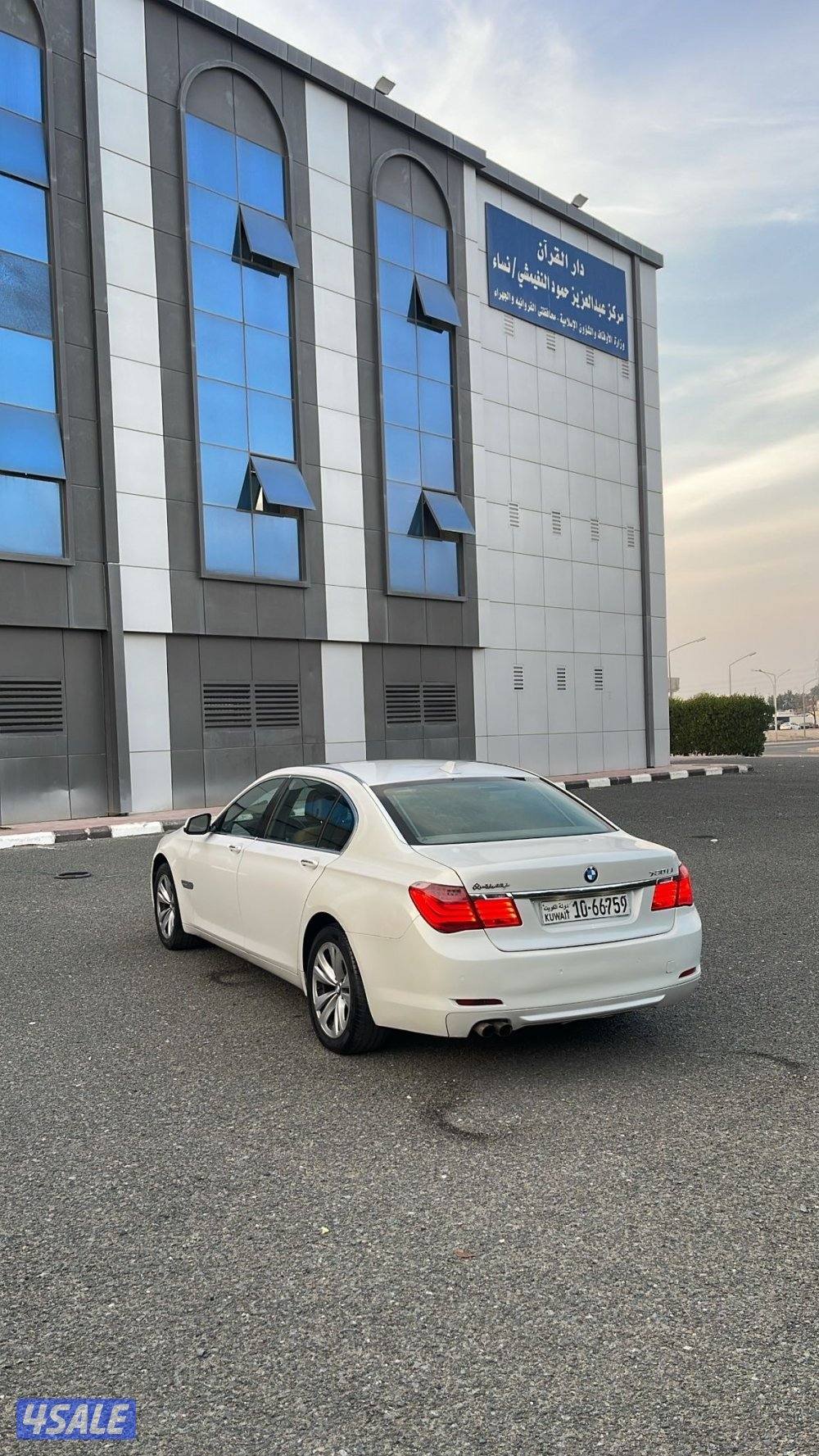 بي ام 730 مديل 2012 شرط الفحص5