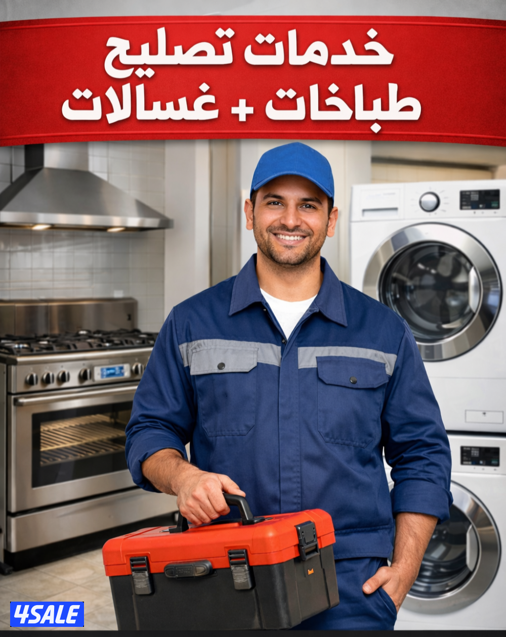 #تصليح#غساله#صيانه#غساله#تصليح#غساله#صيانه#غساله#تصليح#غساله#صيانه#غسا0