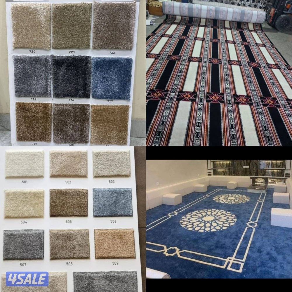 سجاد تركي حفريدوي ستاير كنب اسعار مناسبه4