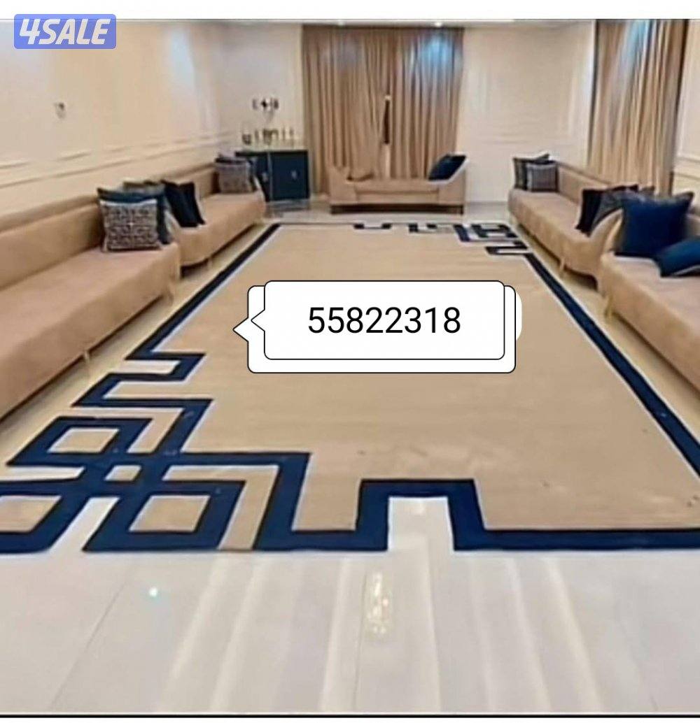 سجاد تركي حفريدوي ستاير كنب اسعار مناسبه9