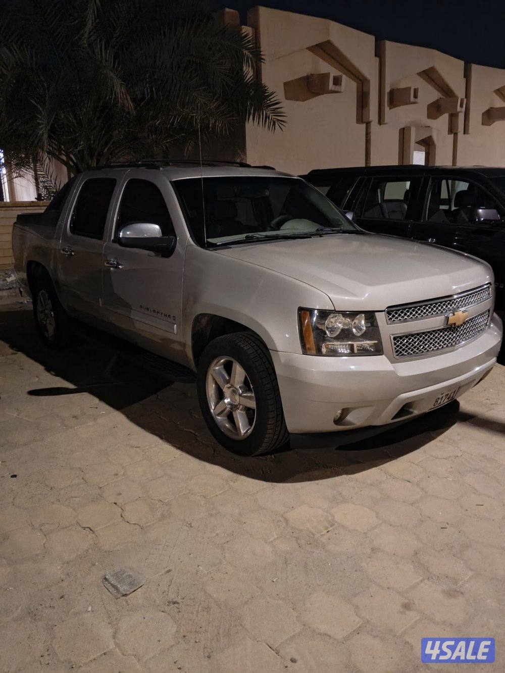 افلانش 2008 بحالة الوكالة3