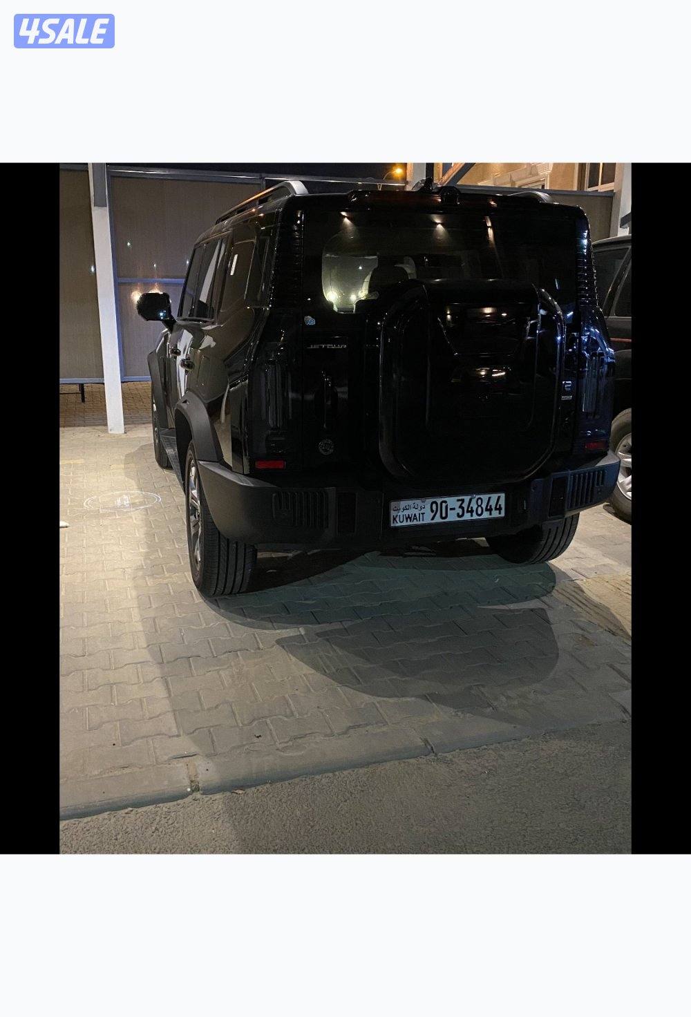 جيتور T2 وكالة 20261